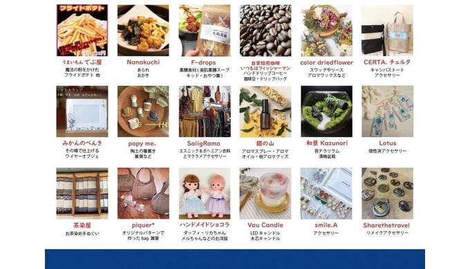百貨良品展③.jpg