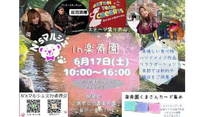 17日マルシェ.jpg
