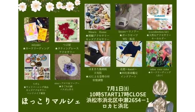 ほっこり①.jpg