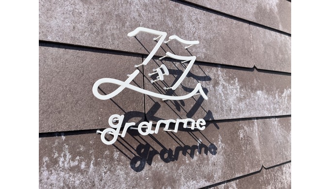 Gramme3.jpg