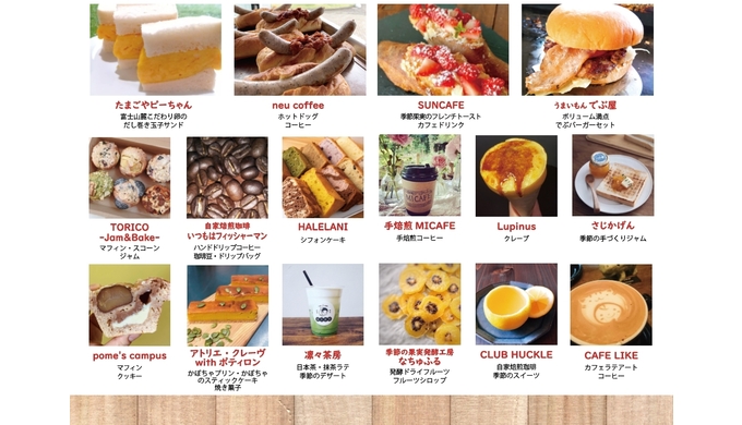 出店者②.jpg