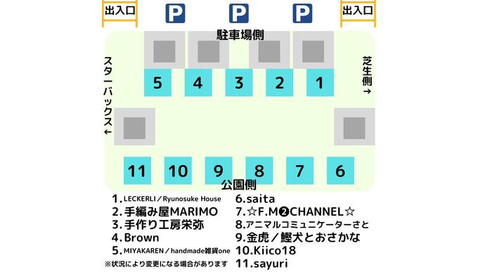出店MAP.jpg