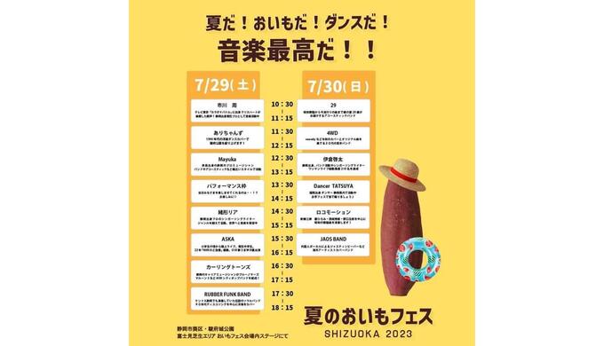 フライヤー②.jpg