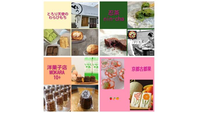 出店者スイーツ.jpg