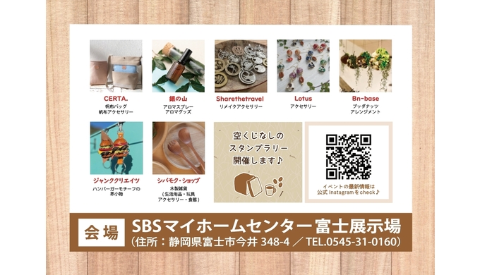 出店者③.jpg