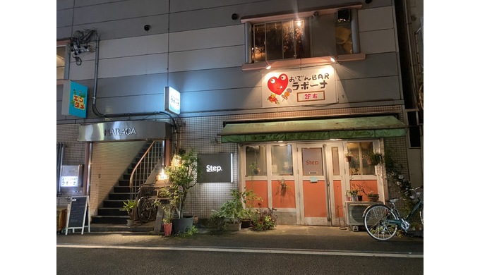 ラボーナ外観.jpg
