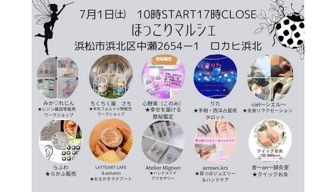 ほっこり②.jpg