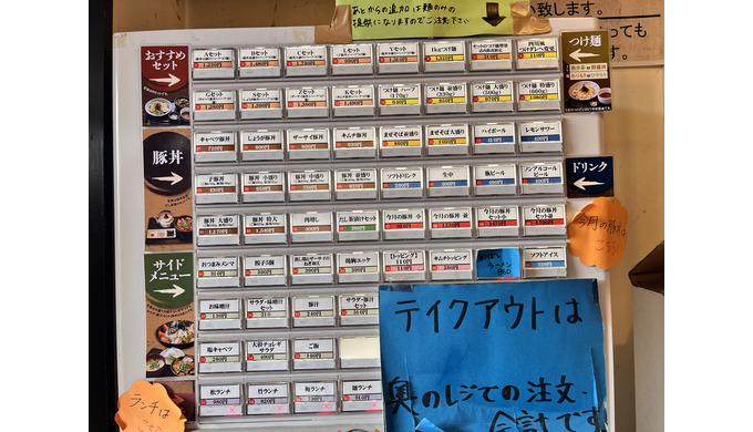 笑門3.jpg