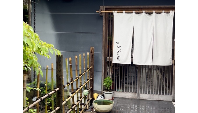 tawara1.jpg