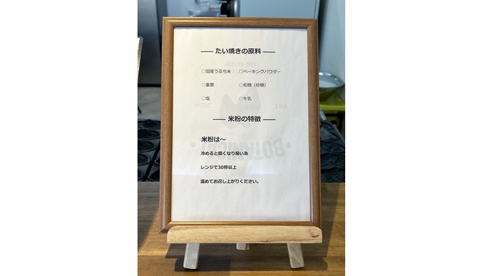 原料.jpg