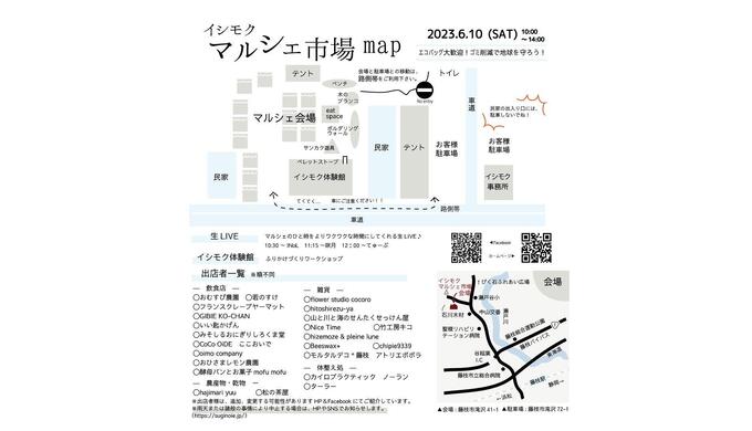 フライヤー③.jpg