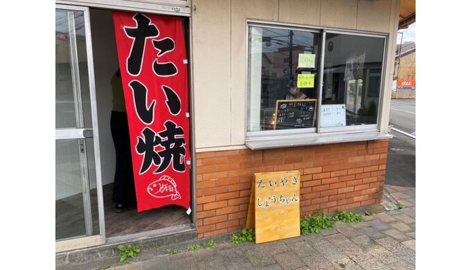 たい焼き外観.jpg