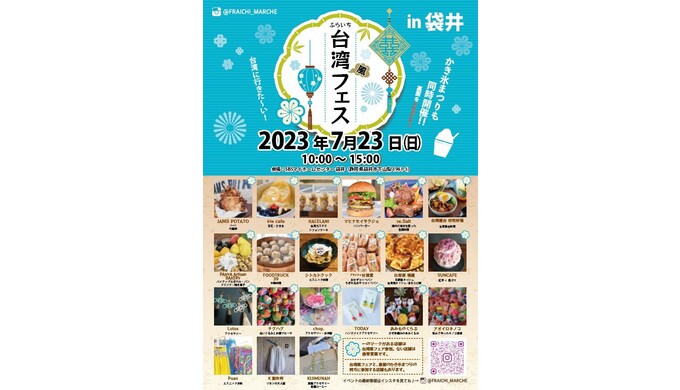 フライヤー②.jpg