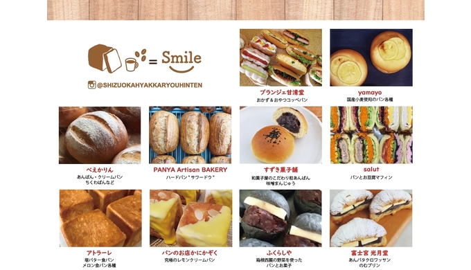 出店者①.jpg