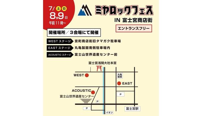 ミヤロック③.jpg