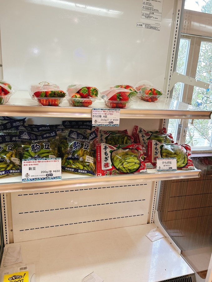農産物