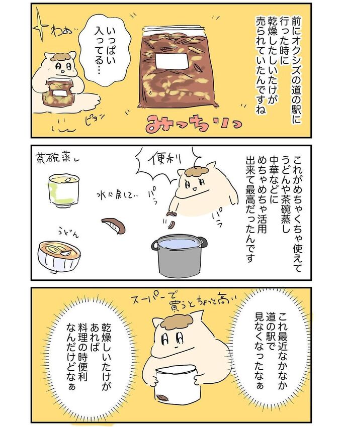 ダウンロード (16).jfif