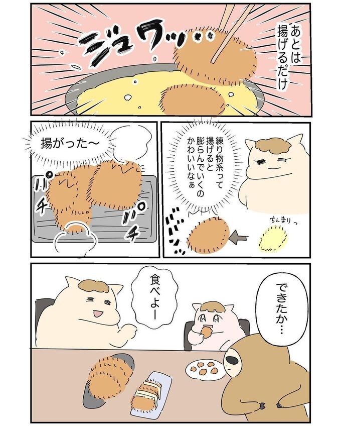ダウンロード (13).jfif