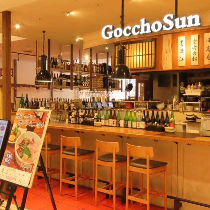 ごっちょおさん (1).jpg