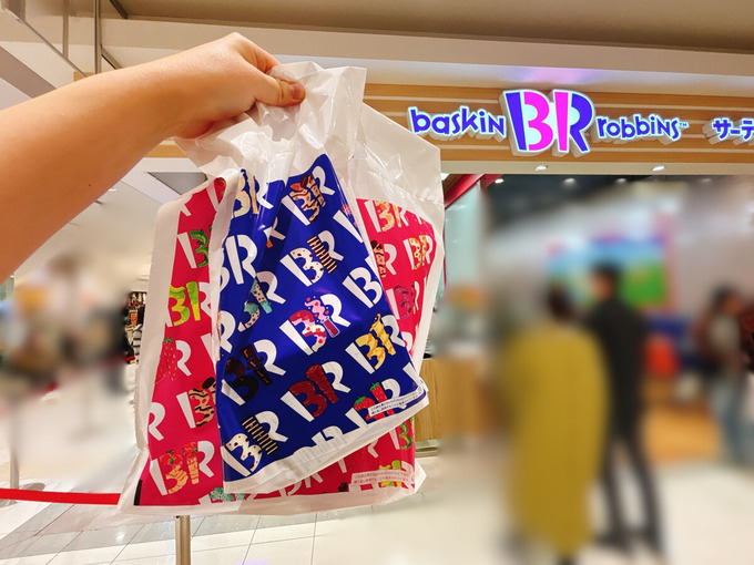 【サーティワン】福袋2種の中身大公開！去年より少し残念（泣）でもソッコー完売続出結果、元取れた♡