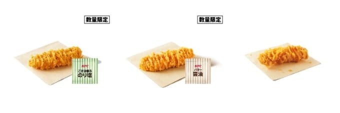 フリフリクリスピー (3).jpg