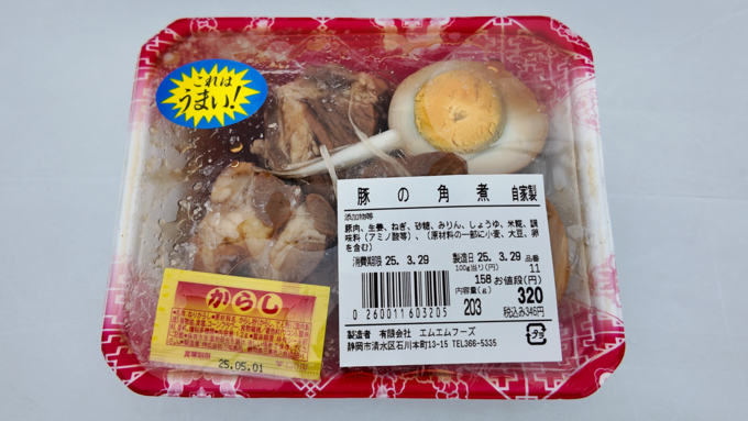 エムエムフーズ_豚の角煮.png