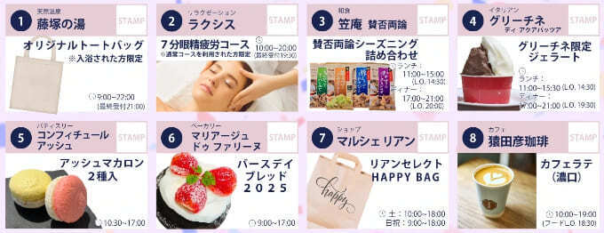 アクアイグニス仙台 (4).jpg