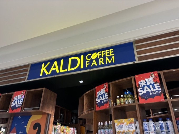KALDI店舗.jpg