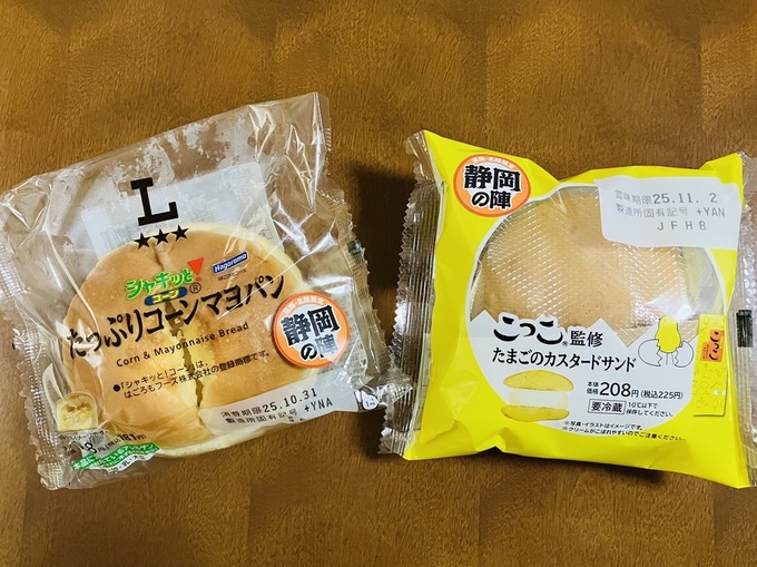 コンビニで買える静岡名物【ローソン】まさかの“こっこ”超え！？「正直、こっちが本命かも（涙）」「想像の5倍ウマい」