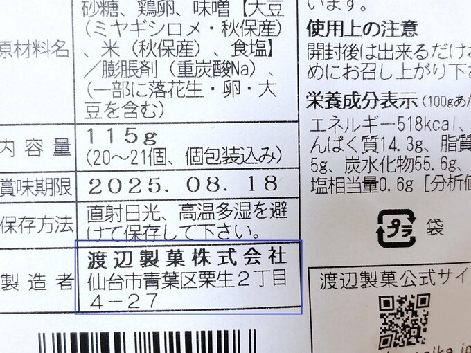 IMG_0057.JPEG