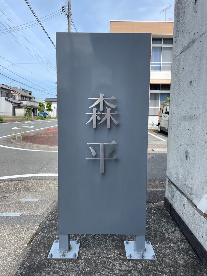 morihei1.jpg