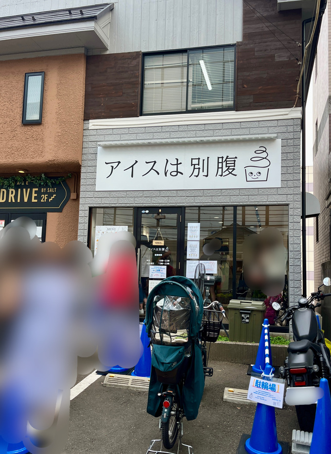 IMG_8550.jpeg
