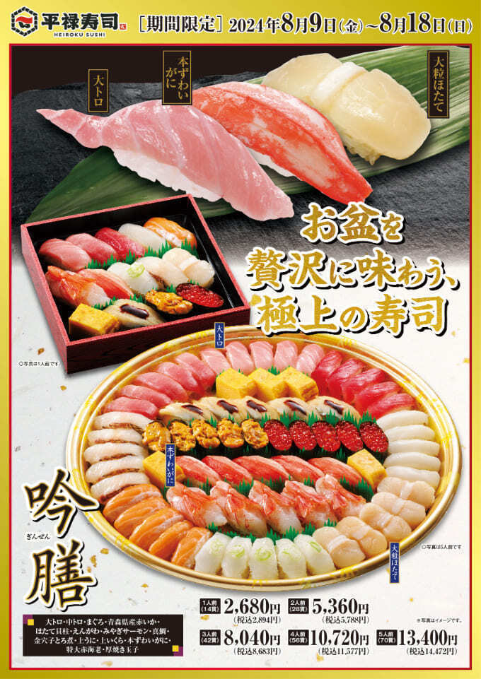 680x_bc0bb10d-eb8d-460d-be9f-94daa1e82293.jpg