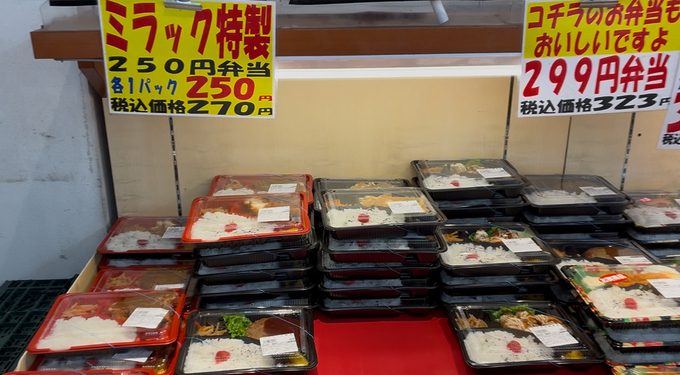 ６月ミラックマツヤ弁当店内.jpg