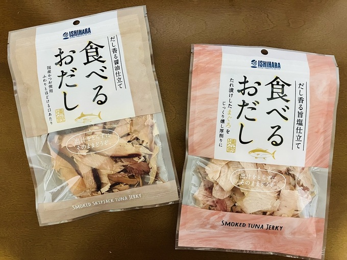 ヒルナンデスで絶賛！もっと早く知りたかった…【静岡土産の新定番】激ウマ新食感に「食べる手が止まらん」「お酒好きを沼らせる」料理にもOK！万能土産◎
