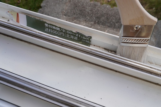 セリア刷毛ちりとり.JPG