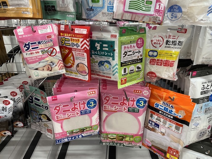 ダイソーダニアイテム店内.jpg