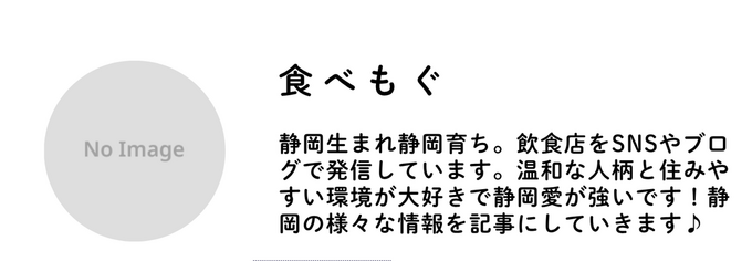 食べもぐ.png