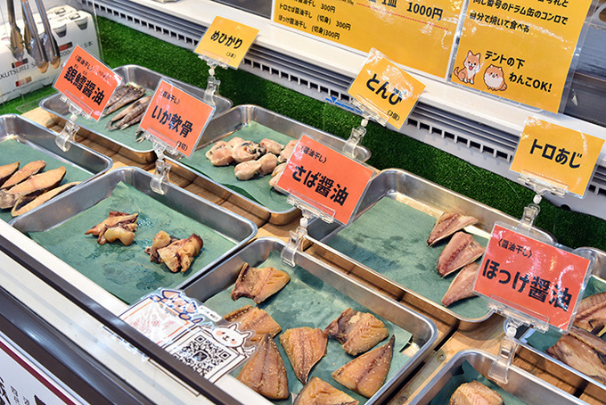 マルヤ水産03.jpg