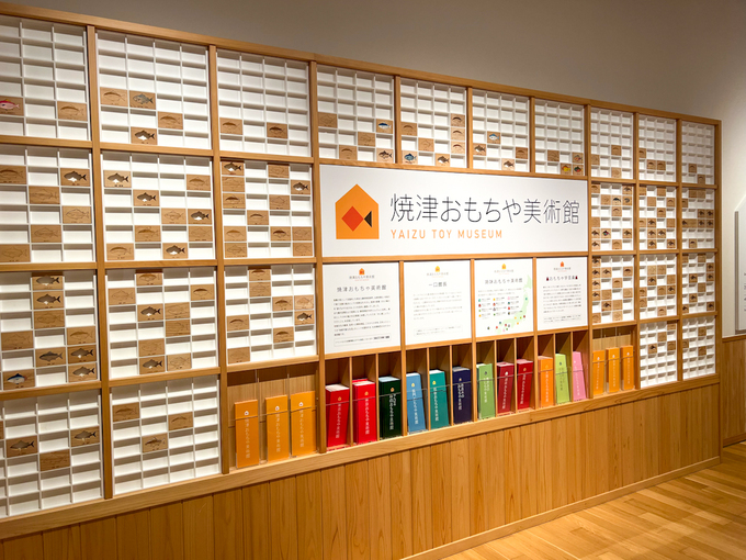 もう「極寒の公園」行かなくていい！【焼津】0歳から遊べる「神施設」発見！「雨が降っても大丈夫」「赤ちゃん連れも快適」親子で帰りたくない♡