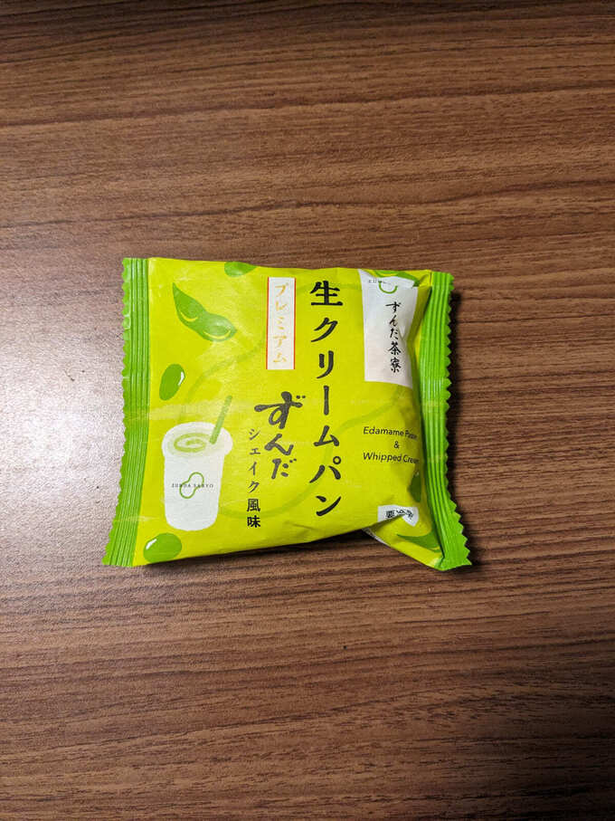 菓匠三全 (4).jpg