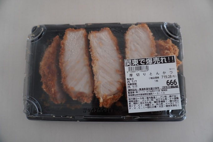 ロピア厚切りとんかつ.JPG