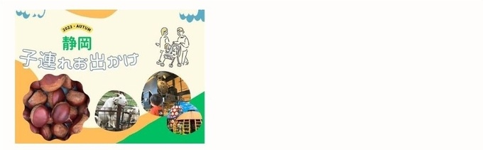 サムネイル、お出かけ、雨の日、ハロウィン、クリスマス 2.jpg