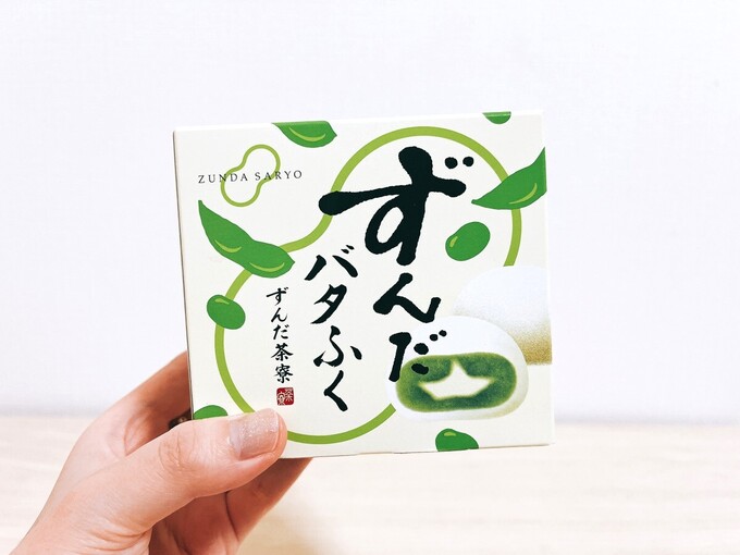 ずんだバタふく