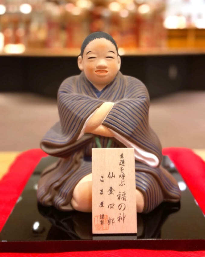 こけしのしまぬき (2).jpg