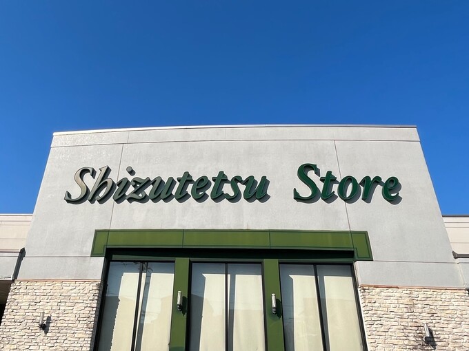 IMG_6710.jpg