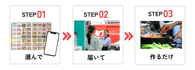 ヨシケイ003.jpg