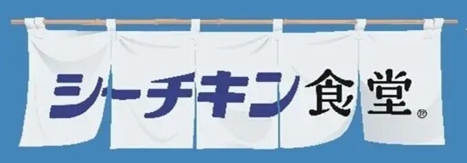 食べ放題のコラボメニューが30種類も！【2日間限定】急げッ！あの『シーチキン食堂』がドリプラに出現◎新商品の食べ比べコーナーも♪