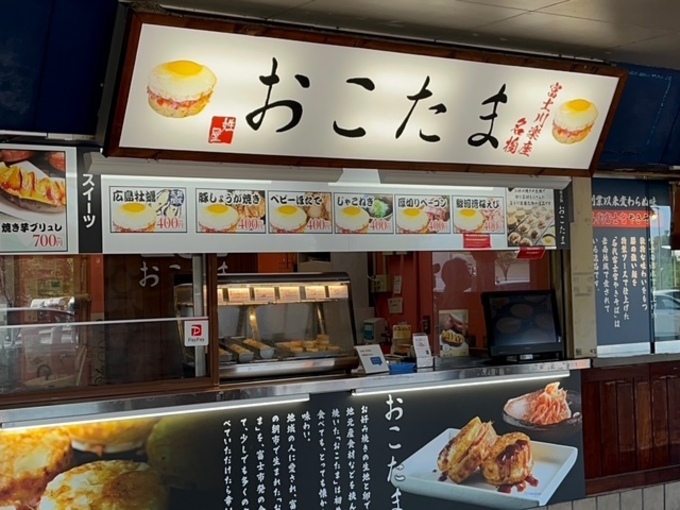 oko (2).jpeg