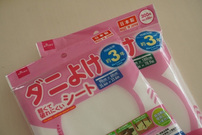 ダイソーダニ除けシート３年.JPG